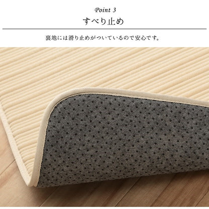 ラグ 正方形 ボリューム なめらか 低反発 オールシーズン 滑りにくい加工 シンプル グレージュ 約2畳 約185×185cm ホットカーペット 床暖房対応 レミール(代引不可)