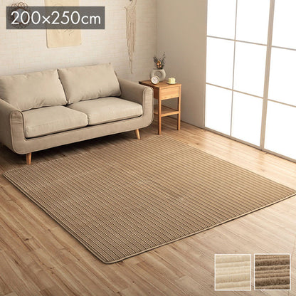 ラグ 長方形 ボリューム なめらか 低反発 オールシーズン 滑りにくい加工 シンプル ベージュ 約3畳 約200×250cm ホットカーペット 床暖房対応 レミール(代引不可)