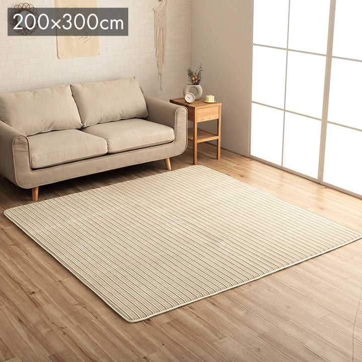 ラグ 長方形 ボリューム なめらか 低反発 オールシーズン 滑りにくい加工 シンプル アイボリー 約4畳 約200×300cm ホットカーペット 床暖房対応 レミール(代引不可)
