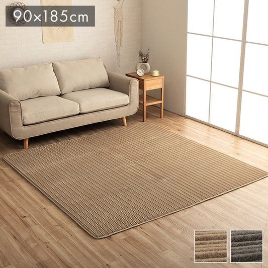 ラグ 長方形 ボリューム なめらか 低反発 オールシーズン 滑りにくい加工 シンプル ベージュ 約1畳 約90×185cm ホットカーペット 床暖房対応 レミール(代引不可)