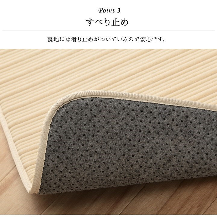 ラグ 長方形 ボリューム なめらか 低反発 オールシーズン 滑りにくい加工 シンプル ベージュ 約1畳 約90×185cm ホットカーペット 床暖房対応 レミール(代引不可)