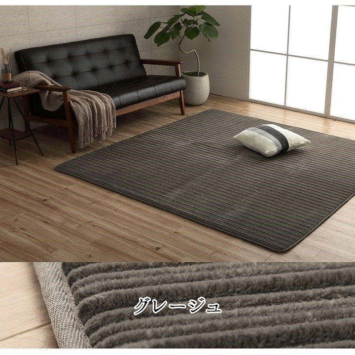 ラグ 長方形 ボリューム なめらか 低反発 オールシーズン 滑りにくい加工 シンプル ベージュ 約1畳 約90×185cm ホットカーペット 床暖房対応 レミール(代引不可)