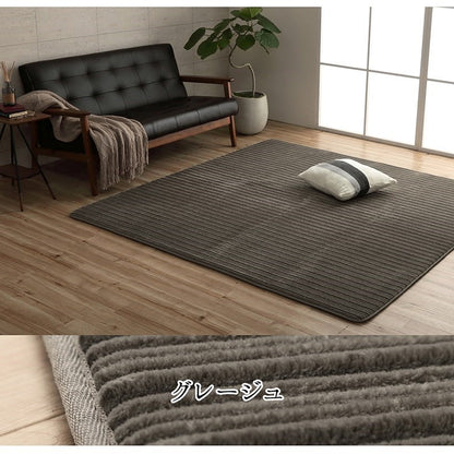 ラグ 長方形 ボリューム なめらか 低反発 オールシーズン 滑りにくい加工 シンプル ベージュ 約1畳 約90×185cm ホットカーペット 床暖房対応 レミール(代引不可)