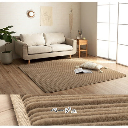 ラグ 長方形 ボリューム なめらか 低反発 オールシーズン 滑りにくい加工 シンプル ベージュ 約1畳 約90×185cm ホットカーペット 床暖房対応 レミール(代引不可)