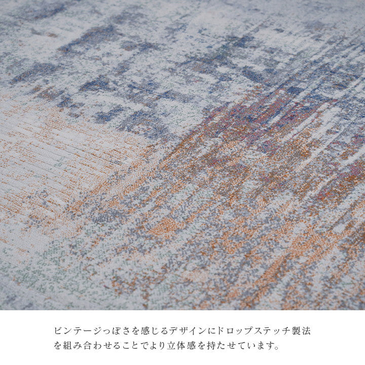 カーペット デザインラグ ウィルトンカーペット ルームマット ラグマット 長方形 モダン柄 約133×195cm ロマネ(代引不可)