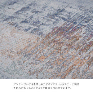 カーペット デザインラグ ウィルトンカーペット ルームマット ラグマット 長方形 モダン柄 約133×195cm ロマネ(代引不可)