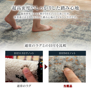 カーペット デザインラグ ウィルトンカーペット ルームマット ラグマット 長方形 モダン柄 約133×195cm ロマネ(代引不可)