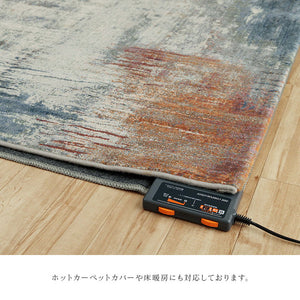 カーペット デザインラグ ウィルトンカーペット ルームマット ラグマット 長方形 モダン柄 約133×195cm ロマネ(代引不可)