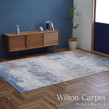 カーペット デザインラグ ウィルトンカーペット 長方形 モダン柄 約200×250cm ロマネ(代引不可)