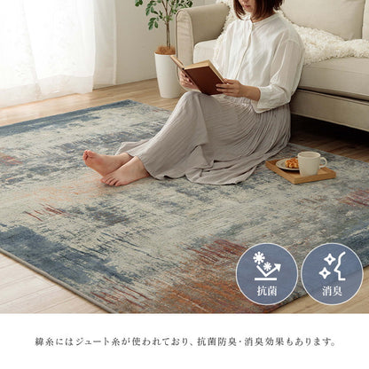 カーペット デザインラグ ウィルトンカーペット 長方形 モダン柄 約200×250cm ロマネ(代引不可)