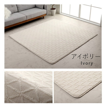 厚手 ラグ 洗える 北欧 ラグマット おしゃれ 3畳 リマリ 200×240cm ホットカーペット カバー 幾何柄 フランネル 立体 ジャガード織 床暖房対応 こたつ敷き布団 秋冬用 すべり止め かわいい(代引不可)