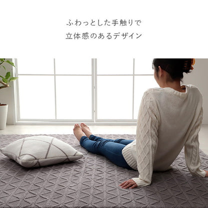 厚手 ラグ 洗える 北欧 ラグマット おしゃれ 3畳 リマリ 200×240cm ホットカーペット カバー 幾何柄 フランネル 立体 ジャガード織 床暖房対応 こたつ敷き布団 秋冬用 すべり止め かわいい(代引不可)