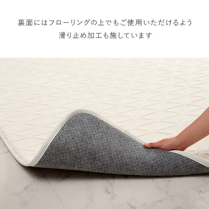 厚手 ラグ 洗える 北欧 ラグマット おしゃれ 3畳 リマリ 200×240cm ホットカーペット カバー 幾何柄 フランネル 立体 ジャガード織 床暖房対応 こたつ敷き布団 秋冬用 すべり止め かわいい(代引不可)