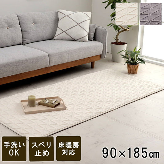 厚手 ラグ 洗える 北欧 ラグマット おしゃれ 1畳 リマリ 90×185cm こたつ敷き布団 ホットカーペット カバー 幾何柄 フランネル 立体 ジャガード織 床暖房対応 秋冬用 すべり止め かわいい(代引不可)
