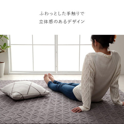 厚手 ラグ 洗える 北欧 ラグマット おしゃれ 1畳 リマリ 90×185cm こたつ敷き布団 ホットカーペット カバー 幾何柄 フランネル 立体 ジャガード織 床暖房対応 秋冬用 すべり止め かわいい(代引不可)