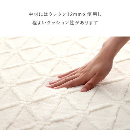 厚手 ラグ 洗える 北欧 ラグマット おしゃれ 1畳 リマリ 90×185cm こたつ敷き布団 ホットカーペット カバー 幾何柄 フランネル 立体 ジャガード織 床暖房対応 秋冬用 すべり止め かわいい(代引不可)