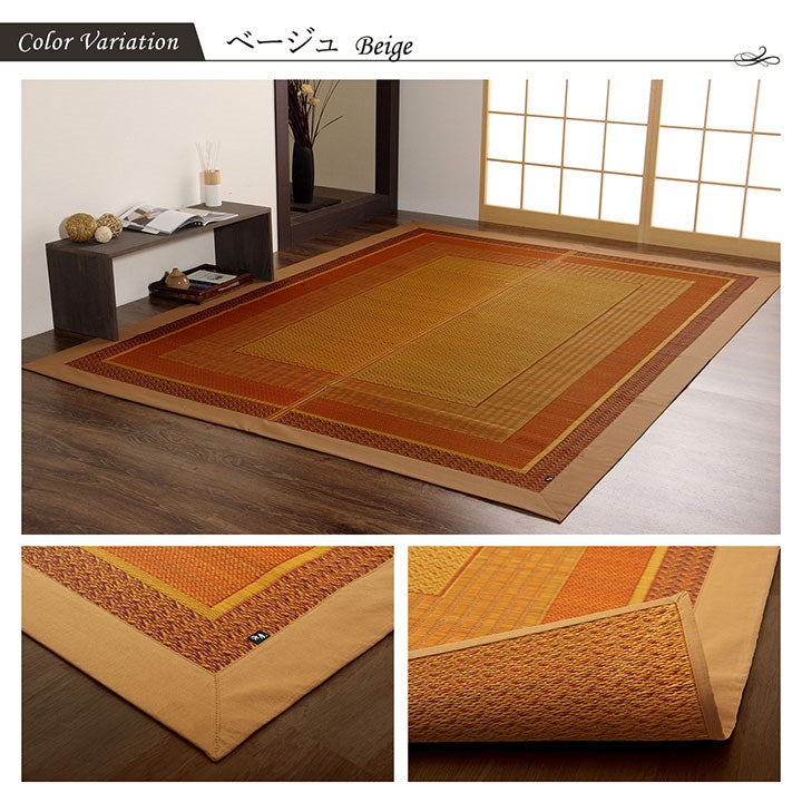 い草ラグ ランクス 176×230cm ラグ マット 国産 純国産 日本製 い草 モダン 抗菌防臭 自然素材 涼感 和室 洋室 ヒバ 抗菌 防臭 フローリング オールシーズン ラグマット 絨毯 じゅうたん イ草(代引不可)