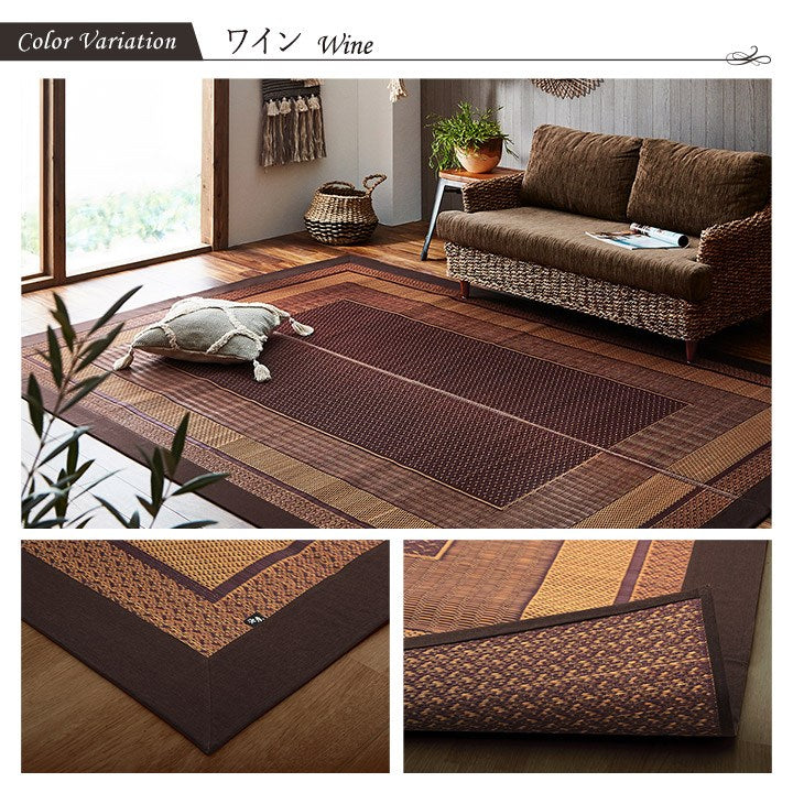 い草ラグ ランクス 176×230cm ラグ マット 国産 純国産 日本製 い草 モダン 抗菌防臭 自然素材 涼感 和室 洋室 ヒバ 抗菌 防臭 フローリング オールシーズン ラグマット 絨毯 じゅうたん イ草(代引不可)