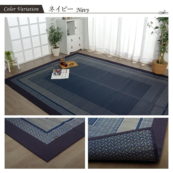 い草ラグ ランクス 191×191cm ラグ マット 国産 純国産 日本製 い草 モダン 抗菌防臭 自然素材 涼感 和室 洋室 ヒバ 抗菌 防臭 フローリング オールシーズン ラグマット 絨毯 じゅうたん イ草(代引不可)