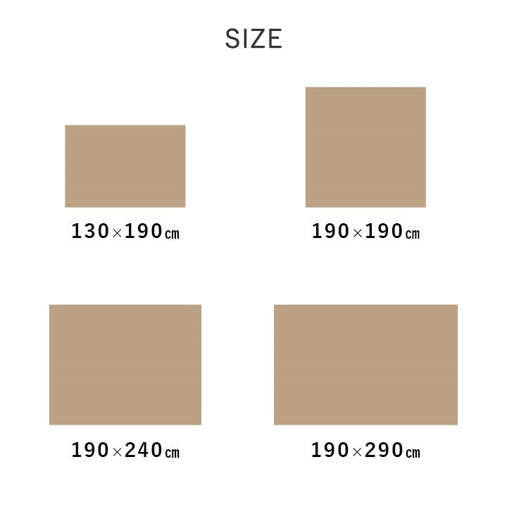 カーペット 約190×240cm 抗菌ラグ 消臭ラグ 抗ウイルス ホットカーペット対応 ダイニングラグ 長方形 ギャベ柄 インテリア おすすめ かわいい 国産 日本製 滑り止め カーペット マット(代引不可)