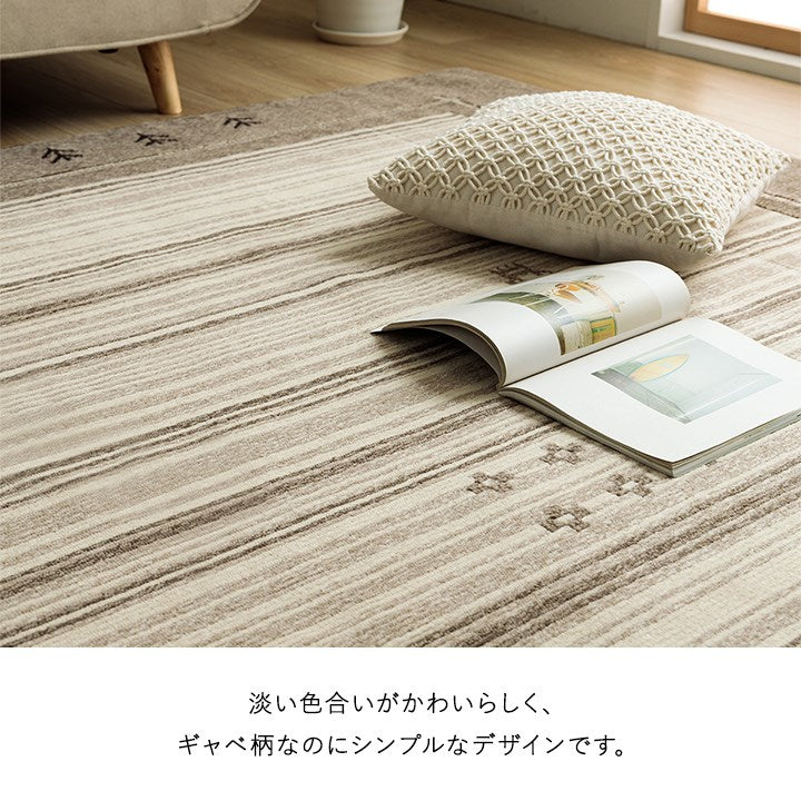 カーペット 約190×240cm 抗菌ラグ 消臭ラグ 抗ウイルス ホットカーペット対応 ダイニングラグ 長方形 ギャベ柄 インテリア おすすめ かわいい 国産 日本製 滑り止め カーペット マット(代引不可)