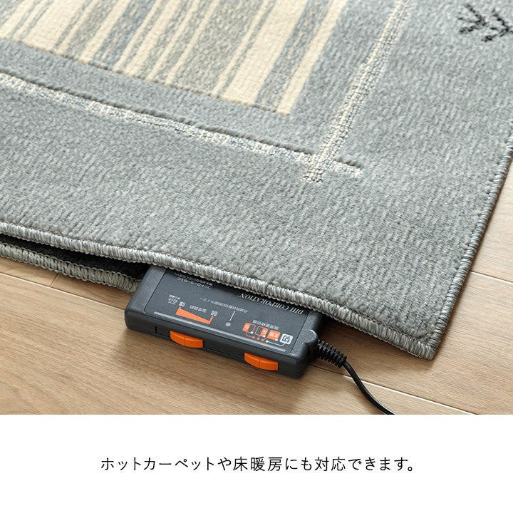 カーペット 約190×240cm 抗菌ラグ 消臭ラグ 抗ウイルス ホットカーペット対応 ダイニングラグ 長方形 ギャベ柄 インテリア おすすめ かわいい 国産 日本製 滑り止め カーペット マット(代引不可)