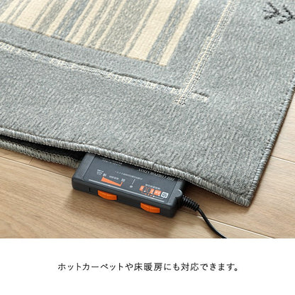 カーペット 約190×240cm 抗菌ラグ 消臭ラグ 抗ウイルス ホットカーペット対応 ダイニングラグ 長方形 ギャベ柄 インテリア おすすめ かわいい 国産 日本製 滑り止め カーペット マット(代引不可)