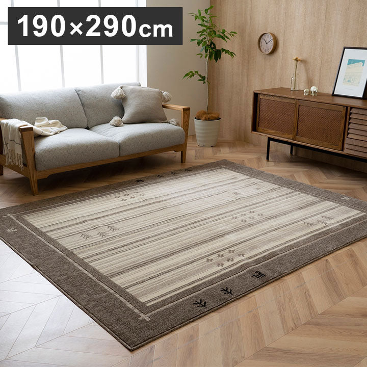 カーペット 約190×290cm 抗菌ラグ 消臭ラグ 抗ウイルス ホットカーペット対応 ダイニングラグ 長方形 ギャベ柄 インテリア おすすめ かわいい 国産 日本製 滑り止め カーペット マット(代引不可)