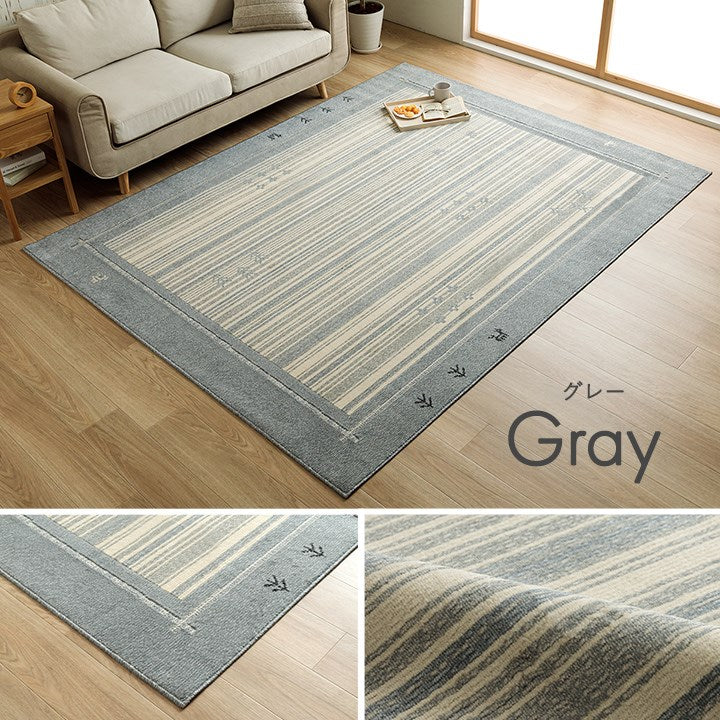カーペット 約190×290cm 抗菌ラグ 消臭ラグ 抗ウイルス ホットカーペット対応 ダイニングラグ 長方形 ギャベ柄 インテリア おすすめ かわいい 国産 日本製 滑り止め カーペット マット(代引不可)