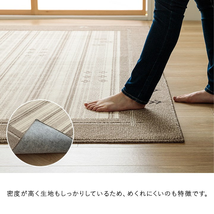 カーペット 約190×290cm 抗菌ラグ 消臭ラグ 抗ウイルス ホットカーペット対応 ダイニングラグ 長方形 ギャベ柄 インテリア おすすめ かわいい 国産 日本製 滑り止め カーペット マット(代引不可)