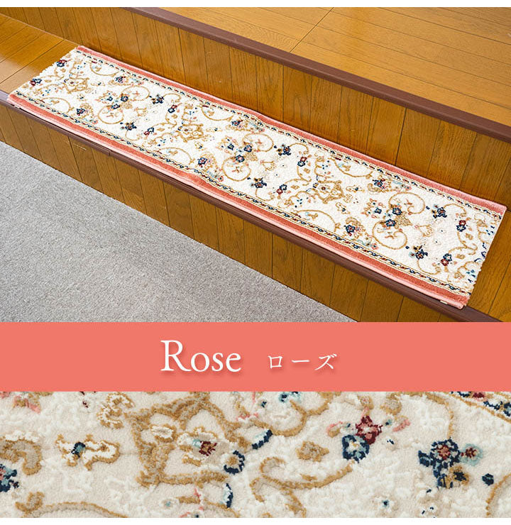 ウィルトン玄関マット 約30×120cm 玄関 マット 上がり框 トルコ製 ウィルトン 織り クラシカル柄 エレガンス柄 上品 ヒートセット加工 立体感 高目付 肌触り柔らか 抗菌防臭 消臭 丈夫 へたりにくい(代引不可)