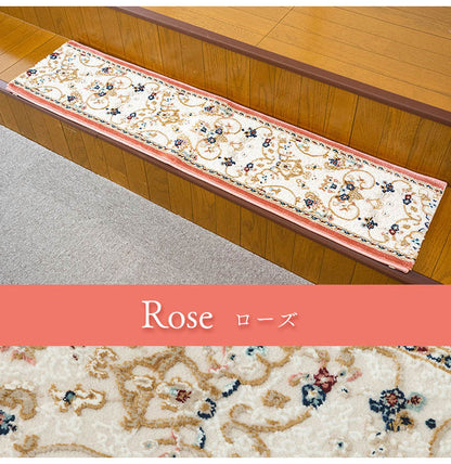 ウィルトン玄関マット 約30×120cm 玄関 マット 上がり框 トルコ製 ウィルトン 織り クラシカル柄 エレガンス柄 上品 ヒートセット加工 立体感 高目付 肌触り柔らか 抗菌防臭 消臭 丈夫 へたりにくい(代引不可)