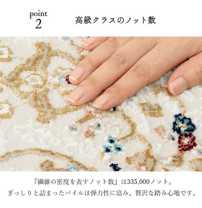 ウィルトン玄関マット 約30×120cm 玄関 マット 上がり框 トルコ製 ウィルトン 織り クラシカル柄 エレガンス柄 上品 ヒートセット加工 立体感 高目付 肌触り柔らか 抗菌防臭 消臭 丈夫 へたりにくい(代引不可)