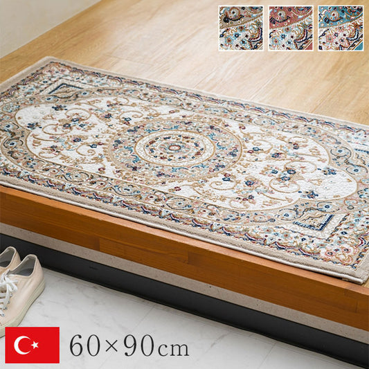 ウィルトン玄関マット 約60×90cm 玄関 マット トルコ製 ウィルトン 織り クラシカル柄 エレガンス柄 上品 ヒートセット加工 立体感 高目付 肌触り柔らか 抗菌防臭 消臭 丈夫 へたりにくい(代引不可)