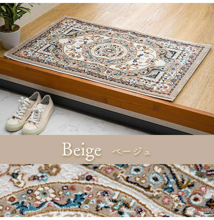 ウィルトン玄関マット 約60×90cm 玄関 マット トルコ製 ウィルトン 織り クラシカル柄 エレガンス柄 上品 ヒートセット加工 立体感 高目付 肌触り柔らか 抗菌防臭 消臭 丈夫 へたりにくい(代引不可)