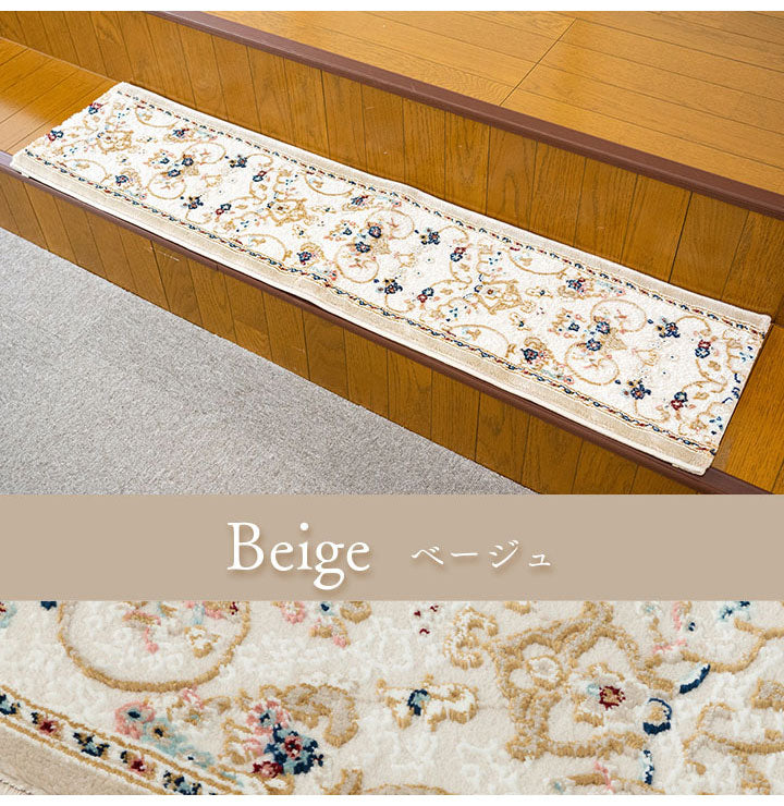 ウィルトン玄関マット 約70×120cm 玄関 マット トルコ製 ウィルトン 織り クラシカル柄 エレガンス柄 上品 ヒートセット加工 立体感 高目付 肌触り柔らか 抗菌防臭 消臭 丈夫 へたりにくい(代引不可)