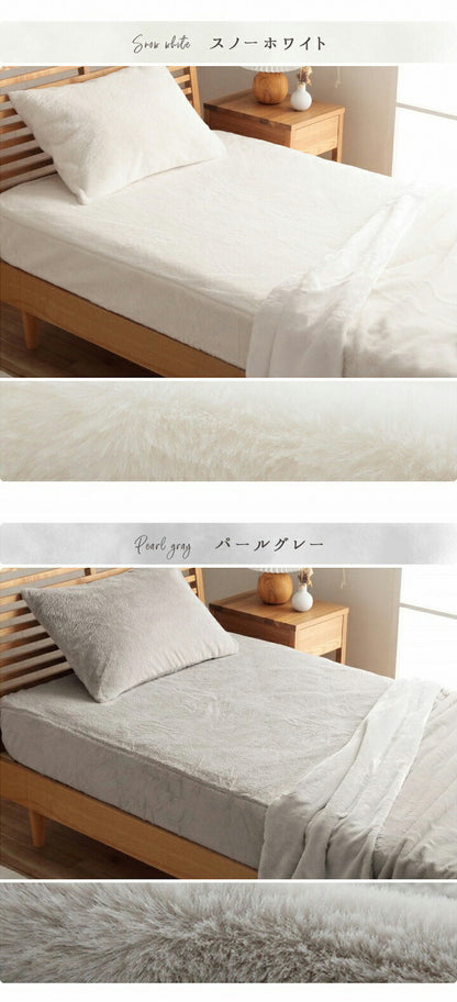 ラピアス シングル BOXシーツ ボックスシーツ シングル エコ フェイクファー 洋式 ベッド用 マットレスカバー BOX 洗える 冬用 あったか 無地 おしゃれ 毛足約10mm(代引不可)