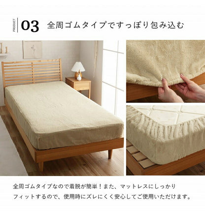 ラピアス シングル BOXシーツ ボックスシーツ シングル エコ フェイクファー 洋式 ベッド用 マットレスカバー BOX 洗える 冬用 あったか 無地 おしゃれ 毛足約10mm(代引不可)