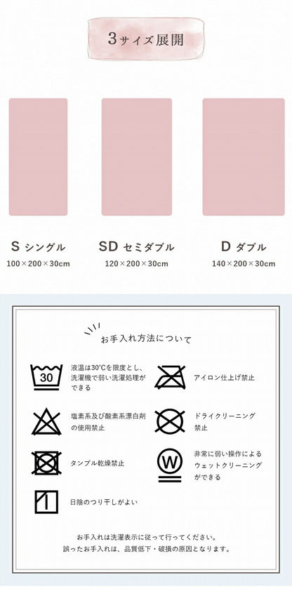 ラピアス セミダブル BOXシーツ ボックスシーツ セミダブル エコ フェイクファー 洋式 ベッド用 マットレスカバー BOX 洗える 冬用 あったか 無地 おしゃれ 毛足約10mm(代引不可)