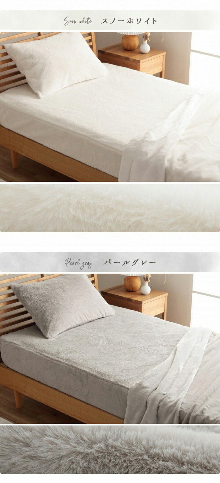 ラピアス ダブル BOXシーツ ボックスシーツ ダブル エコ フェイクファー 洋式 ベッド用 マットレスカバー BOX 洗える 冬用 あったか 無地 おしゃれ 毛足約10mm 一人暮らし 韓国インテリア(代引不可)