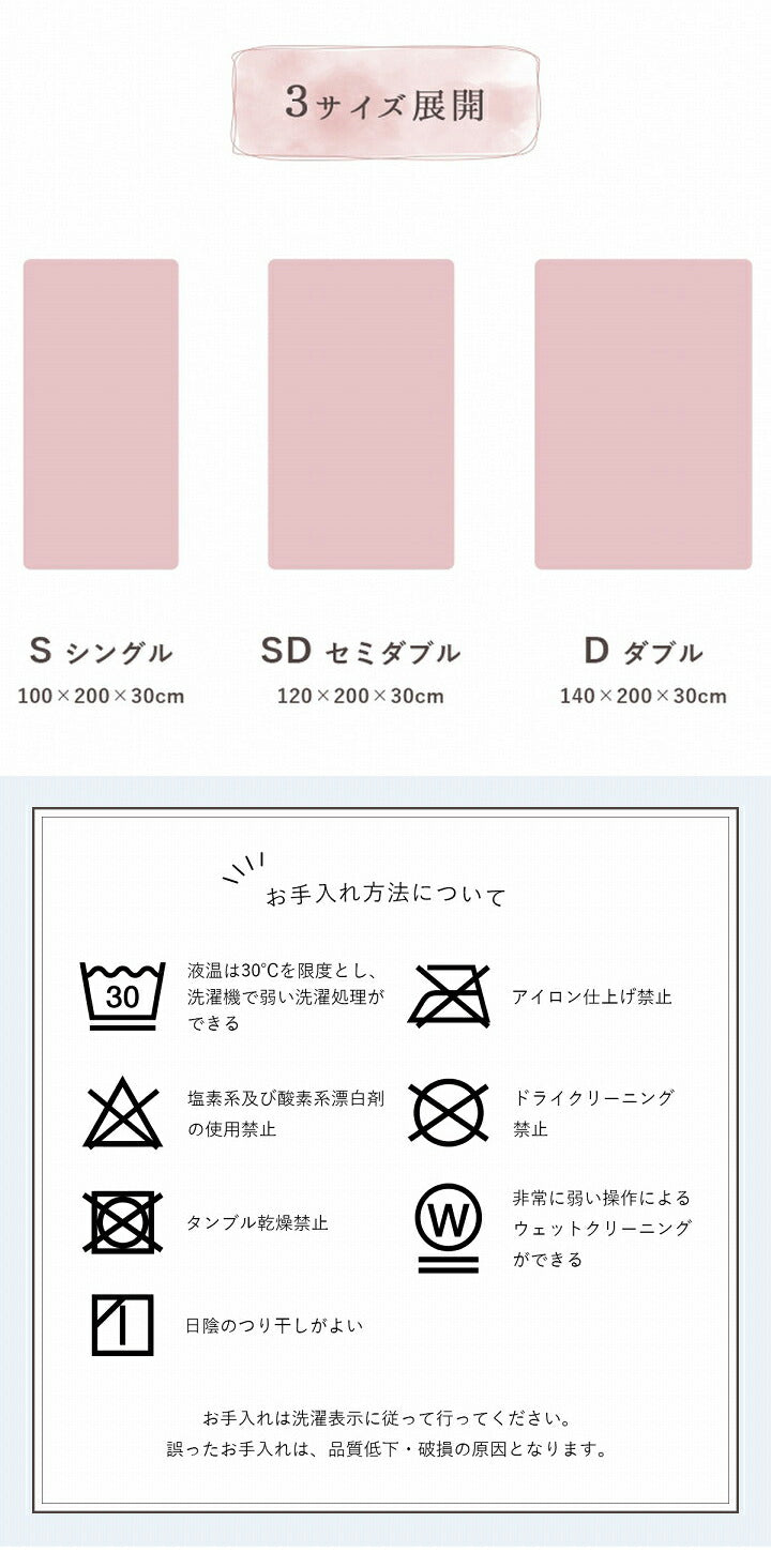 ラピアス ダブル BOXシーツ ボックスシーツ ダブル エコ フェイクファー 洋式 ベッド用 マットレスカバー BOX 洗える 冬用 あったか 無地 おしゃれ 毛足約10mm 一人暮らし 韓国インテリア(代引不可)