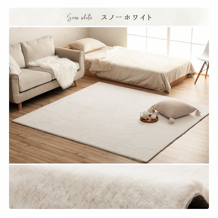 ラグマット 140×200cm 約1.5畳 ホットカーペット カバー エコ フェイクファー 洗える 抗菌防臭 ラグ おしゃれ 長方形 カーペット 絨毯 床暖房対応 こたつ 敷布団 滑り止め付き 毛足約15mm(代引不可)