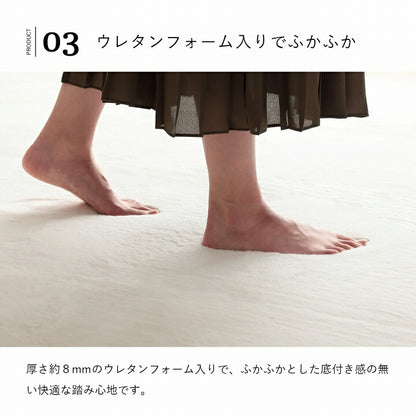 ラグマット 140×200cm 約1.5畳 ホットカーペット カバー エコ フェイクファー 洗える 抗菌防臭 ラグ おしゃれ 長方形 カーペット 絨毯 床暖房対応 こたつ 敷布団 滑り止め付き 毛足約15mm(代引不可)
