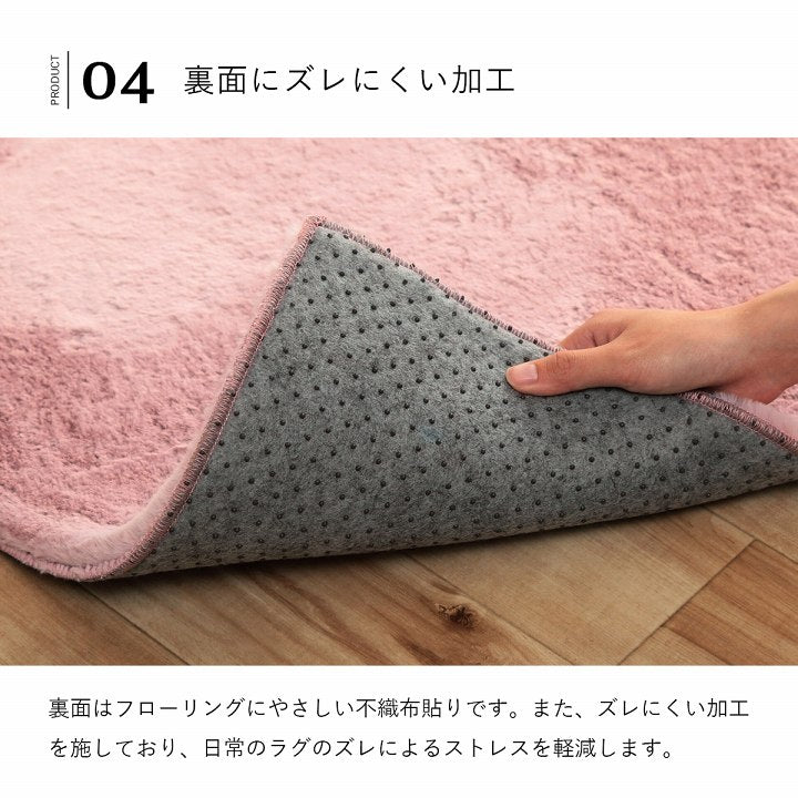 ラグマット 140×200cm 約1.5畳 ホットカーペット カバー エコ フェイクファー 洗える 抗菌防臭 ラグ おしゃれ 長方形 カーペット 絨毯 床暖房対応 こたつ 敷布団 滑り止め付き 毛足約15mm(代引不可)