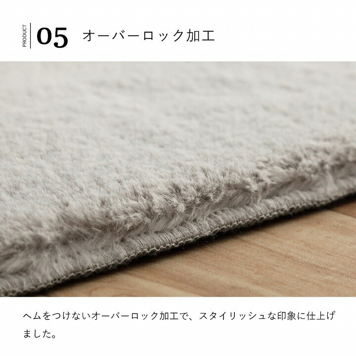 ラグマット 140×200cm 約1.5畳 ホットカーペット カバー エコ フェイクファー 洗える 抗菌防臭 ラグ おしゃれ 長方形 カーペット 絨毯 床暖房対応 こたつ 敷布団 滑り止め付き 毛足約15mm(代引不可)