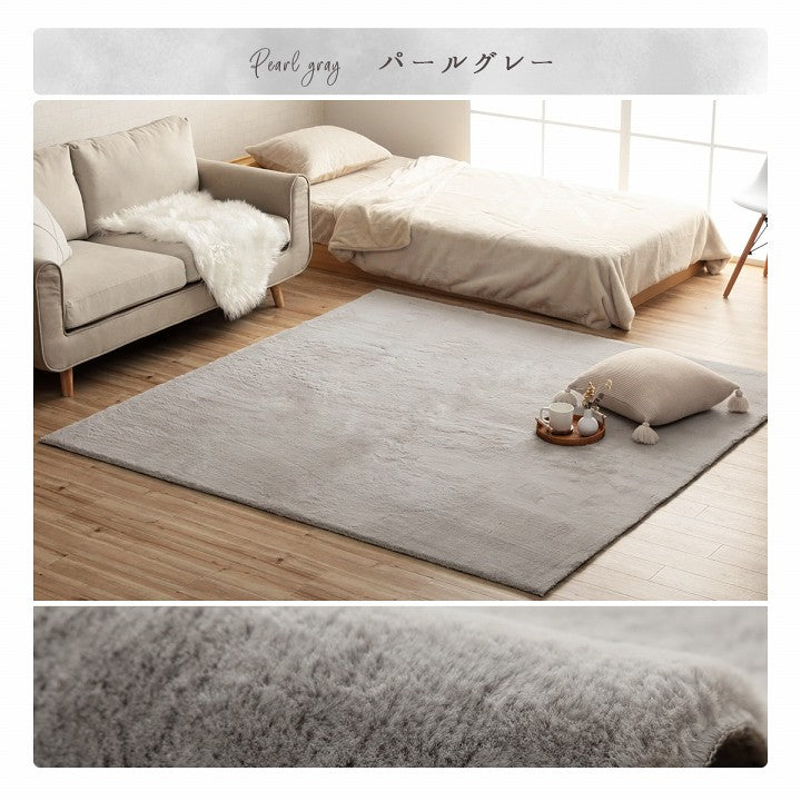 ラグマット 140×200cm 約1.5畳 ホットカーペット カバー エコ フェイクファー 洗える 抗菌防臭 ラグ おしゃれ 長方形 カーペット 絨毯 床暖房対応 こたつ 敷布団 滑り止め付き 毛足約15mm(代引不可)