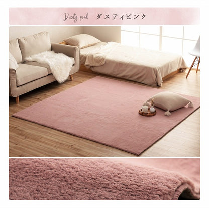 ラグマット 140×200cm 約1.5畳 ホットカーペット カバー エコ フェイクファー 洗える 抗菌防臭 ラグ おしゃれ 長方形 カーペット 絨毯 床暖房対応 こたつ 敷布団 滑り止め付き 毛足約15mm(代引不可)