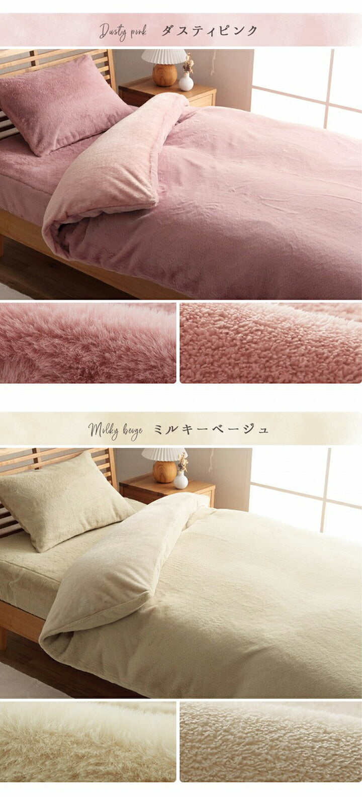ラピアス シングル 掛カバー 掛け布団カバー シングル ロング エコ フェイクファー 洗える ふとん 掛布団 カバー 2枚合わせ 毛布 リバーシブル フランネル 冬用 あったか 無地 おしゃれ(代引不可)