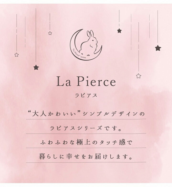 ラピアス シングル 掛カバー 掛け布団カバー シングル ロング エコ フェイクファー 洗える ふとん 掛布団 カバー 2枚合わせ 毛布 リバーシブル フランネル 冬用 あったか 無地 おしゃれ(代引不可)