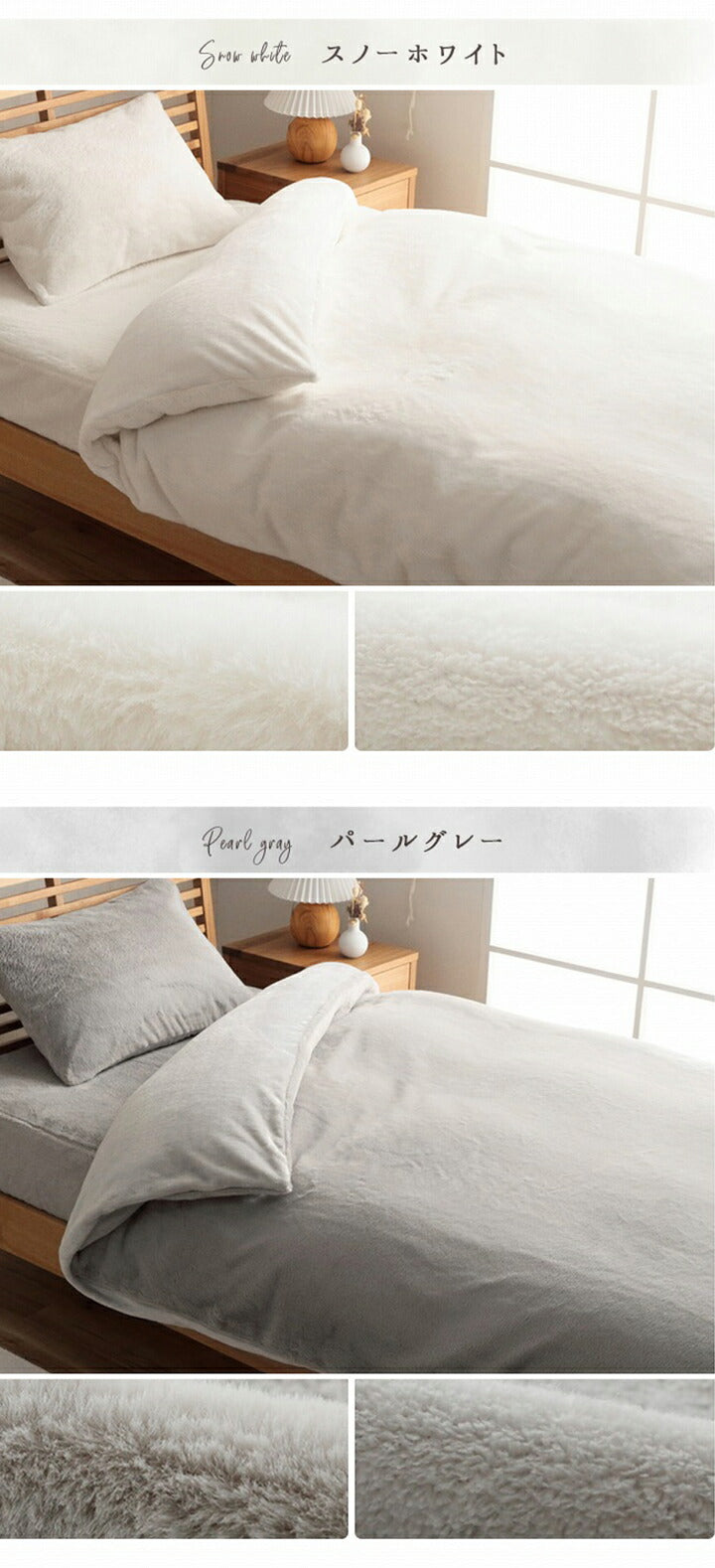 ラピアス セミダブル 掛カバー 掛け布団カバー セミダブル ロング エコ フェイクファー 洗える ふとん 掛布団 カバー 2枚合わせ 毛布 リバーシブル フランネル 冬用 あったか 無地 おしゃれ(代引不可)